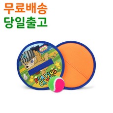 아이와 플레잉 캐치볼, 혼합색상, 1개