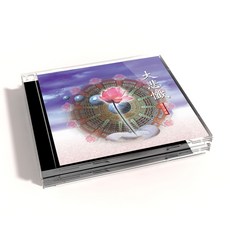 新加坡護國金寺 大悲懺 法照法師恭誦, 1CD
