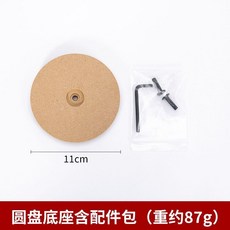 巨匠工廠 陶藝工具印坯密度模具 動物盤子模型 泥板成型 異形盤模具 印坯陶泥, 1個, 異形盤模具【圓形底座含配件包】