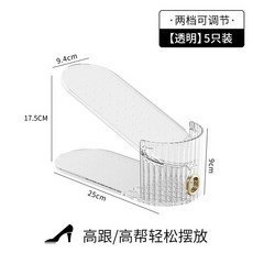 10pc 신발 보관함 조절 투명 이중층 캐비닛의 보관용 신발장 플라스 가능한, 투명 5개입