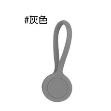 磁吸矽膠捲線器 固線器 繞線器 集線器 整線器, 1個, 灰色