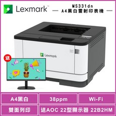 Lexmark MS331dn A4 黑白雷射印表機，高速列印，自動雙面，網路共享，辦公首選