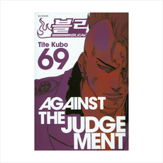 블리치 69, Tite Kubo, 서울미디어코믹스(서울문화사)