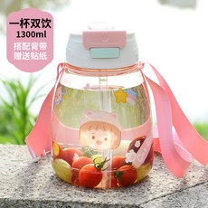 大肚杯兒童卡通吸管水杯高顏值戶外水壺學生塑料杯禮品杯子批發, 粉色:600-2000ml