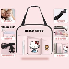 庫洛米 車載掛袋 座椅後背收納袋 兒童車內餐桌 車用置物架 車型通用, 短款-KT甜蜜粉, 1個