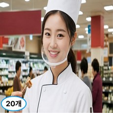 딜리홈 조리용 위생마스크, 투명, 1개, 20개입