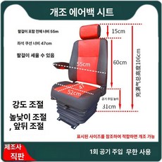 시트 받침대 허리 장착하지 장거리 차량용, 1개