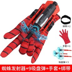 盾牌發射器 軟彈玩具, 1個, 成人大手套+發射器+9彈+2綁帶+蜘蛛絲, 成人大手套+發射器+9彈+2綁帶+蜘蛛絲