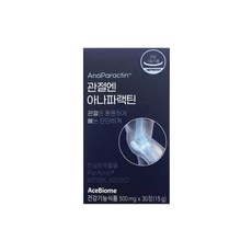 관절엔 아나파랙틴 30정 1박스 // AO // AO