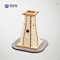영공방 영플래닛 첨성대 만들기 나무 조립 문화재 미니어처 역사 학습 키트 기념품