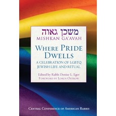 Mishkan Ga'avah: Where Pride Dwells Paperback, Central Conference of Ameri..., English, 9780881233582