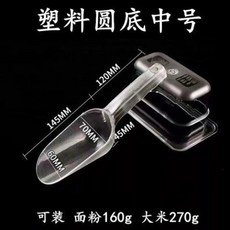 優選樂購 不銹鋼冰鏟加厚鏟子米鏟糧食麵粉食品乾果鏟茶葉爆米花瓜子 不鏽鋼冰鏟 冰塊鏟 冰鏟 茶葉鏟 爆米花鏟 食品鏟, PC中號圓底鏟, 1個