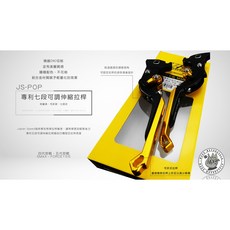 WRS 專利七段式可調伸縮拉桿, 1個, 黑色