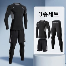 꽃소담 남자 래쉬가드 상하의 풀세트 긴팔 긴바지 반바지 수영복 비치웨어 A-L26B873