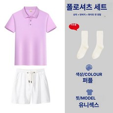 야광 초경량 접이식 1개 지팡이 스틱 등산, 퍼플 + 반바지