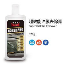 黑珍珠 超效能油膜去除膏 320g 去除油膜 去汙清潔 除水垢 玻璃油膜 去油膜 油膜清潔 油膜剋星 輕鬆去油膜, 1個