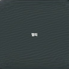 배수구캡 304스텐 타공판 덮개 거름체 하수구 필터망 배수망, A. 찜하기 장바구니 우선발송