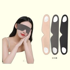 수면안대 편한 초슬림 경량 고탄성 숙면 안대, 핑크