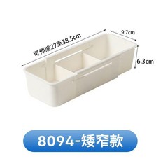 車載分隔伸縮收納盒, 分隔伸縮盒窄款,無規格, 1個