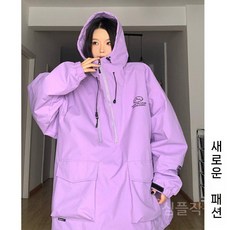 빅사이즈스키복 남성 보라 검정 방풍 야외 남녀 스포츠 방한 아웃도어 반집업 5XL 오버핏 보드복 커플