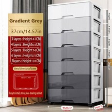 홈오거나이저 수납박스 세트 다용도 34567 레이어 서랍 보관 캐비닛 주최자 바퀴 포함 다기능 방진 옷장, gradual gray