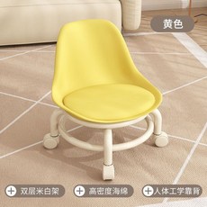 【臺灣-出貨】亞克力小凳子靜音帶萬嚮輪兒童學步凳網紅小椅子滑輪矮凳美縫地凳 SJB0, 鬱金香【爆款加厚升級雙層架+靠背】純黃色