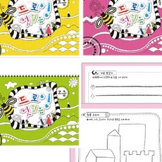 달빛M 첫걸음 드로잉 색칠공부 고급 색깔공부