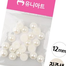 돈스텔 비즈만들기 반쪽진주 12mm 꽃 진주색