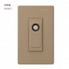 V) 전화통신 1개용 CATV 유니트 3방 브라운 진흥전기, 본상품