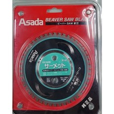 ASADA 圓鋸機專用鋸片 EX10496, 1個