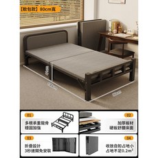 折疊床 免安裝 單人床 鐵藝床架, 軟包款-80cm寬, 軟包款