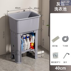 家用小戶型迷你立柱式洗手盆 洗衣槽 陽台可移動塑料洗手台, 1個, 豪華款小號灰色洗手池 (贈搓衣板), 豪華款小號灰色洗手池 (贈搓衣板)