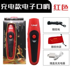 新款可充電大音量高分貝三音電子口哨 寵物鴿子訓練道館裁判哨, 紅色, 1個