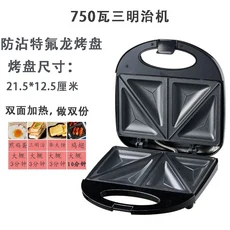 다기능 샌드위치 가정용 와플 메이커 양면 가열 이동식 빵 제조기 Вафельница Sanduicheira, 01 220V, 03 AU
