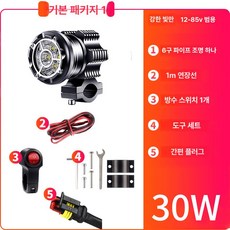 해루질 서치 수중 랜턴 안개등 써치라이트 조명 해루질랜턴, 단일 6구 강광 금속스위치포함