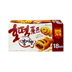 오리온 호떡 품은 참붕어빵, 558g, 3개
