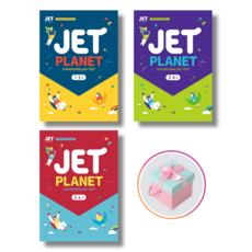 JET Planet 1.2급 3.4급 5.6급 초등 영어시험 대비 학습서