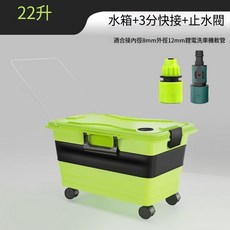 22L折疊移動洗車水箱 附蓋防濺排水口 後車廂露營釣魚蓄水 22L收納蓄水二合一帶輪洗車桶, 綠色 帶蓋 萬向輪 22升 3分快接
