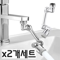 왕호야 수도꼭지 워터탭 1080도 회전 각도조절 가능, 2개