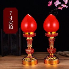 LED 招財神明燈 電子蠟燭燈, 7寸-LED旺財如意波燈 一對裝 ,電池 插電可用 1.2米電線+插頭 不送
