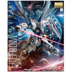 반다이 MG 1/100 프리덤 건담 Ver 2.0 SEED 아스보 모델, 프리덤 건담 Ver.2.0, 1개