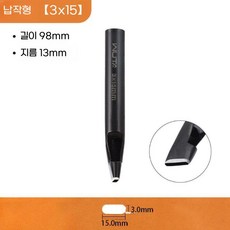 플랫 납짝 펀치 가죽 펀칭 구멍 DIY 수제 아트 공구 벨트 팔찌 가공, N. 플랫펀치 3x15, 1개