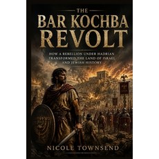 (영문도서)The Bar Kochba Revolt: How a rebellion under Hadrian transformed the Land of Isr... Paperback, Independently Published, English, 9798188918491