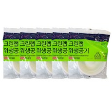 크린랩 위생 공기 13cm (10개입) 일회용 그릇/ 캠핑식기, 5개, 10개입
