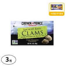 크라운프린스내추럴 올리브오일에 절인 훈제 바지락 사은품 추가증정, 85g, 3개