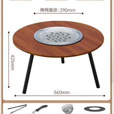 캠핑 테이블 접이식 글램핑 원형 숯불 세트 야외 테이블 화로대 바베큐, E. 탁상 복숭아 나무 곡물을 늘리고 두껍게합니다 7