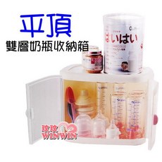 Richell 利其爾 平頂型雙層奶瓶收納箱 416105( 組合式)