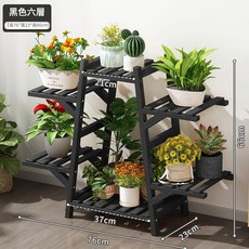 陽臺花架置物架 室內多層植物花盆架, 新品 A字黑色6層, 1件