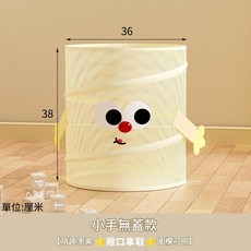 兒童玩具收納筐 附可愛圖案, 小手無蓋款, 1個