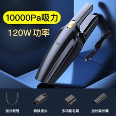 미니 무선 에어건 가정용 캠핑 용품 클리너 강력 압축, 유선